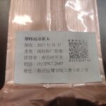 評價圖片